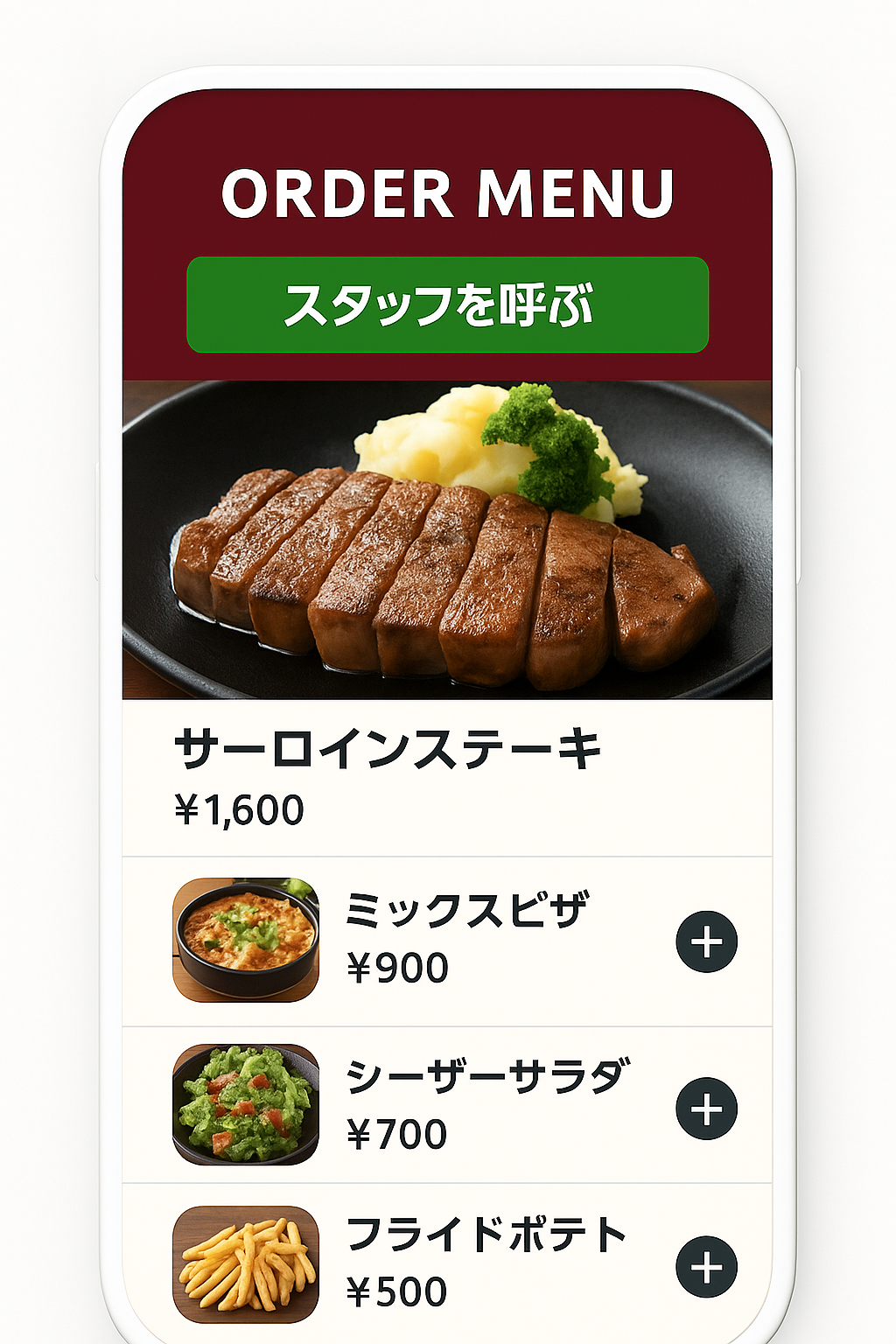 カスタマイズ例1